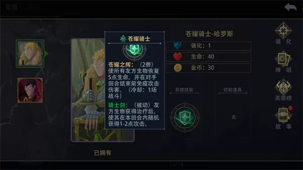 恶魔秘境单机版安装