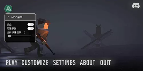 方块战场内置修改器版 方块战场内置修改器版