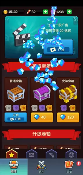 放置围攻 放置围攻