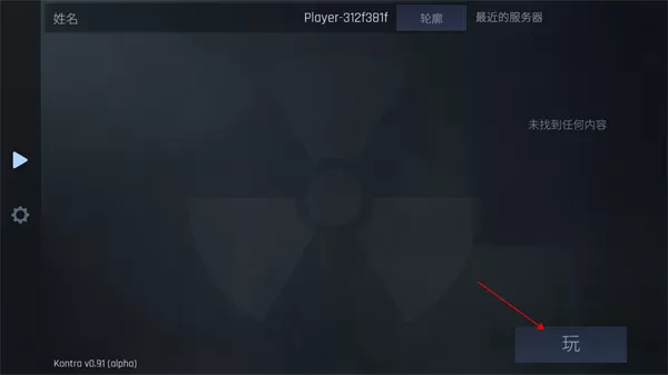 反恐精英cs1.6手机版
