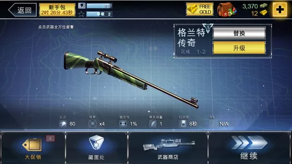 夺命侏罗纪中文版 夺命侏罗纪中文版