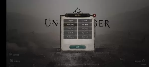 恶月十三 恶月十三