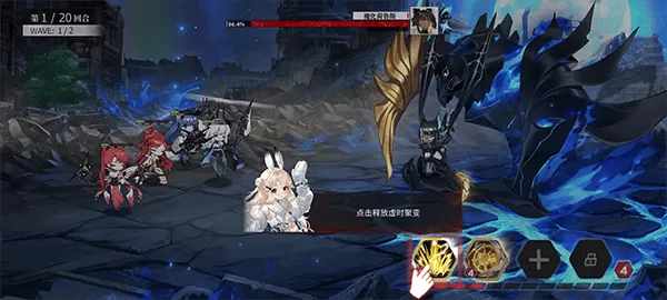 绯色回响手游 绯色回响手游