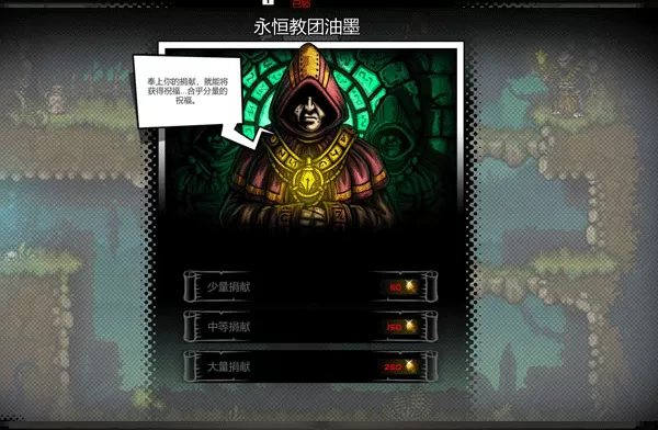 恶棍英雄安卓汉化直装版