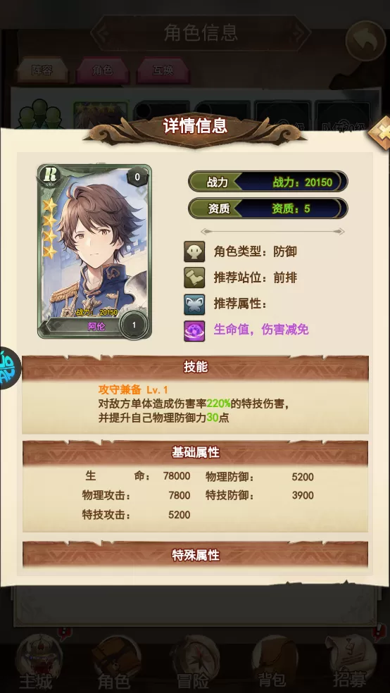 二十四小时(0.1折变异西游)