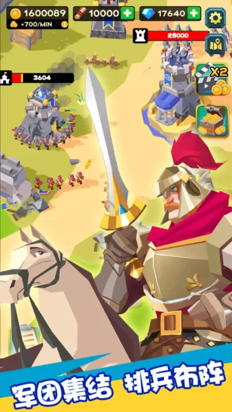 放置围攻 放置围攻