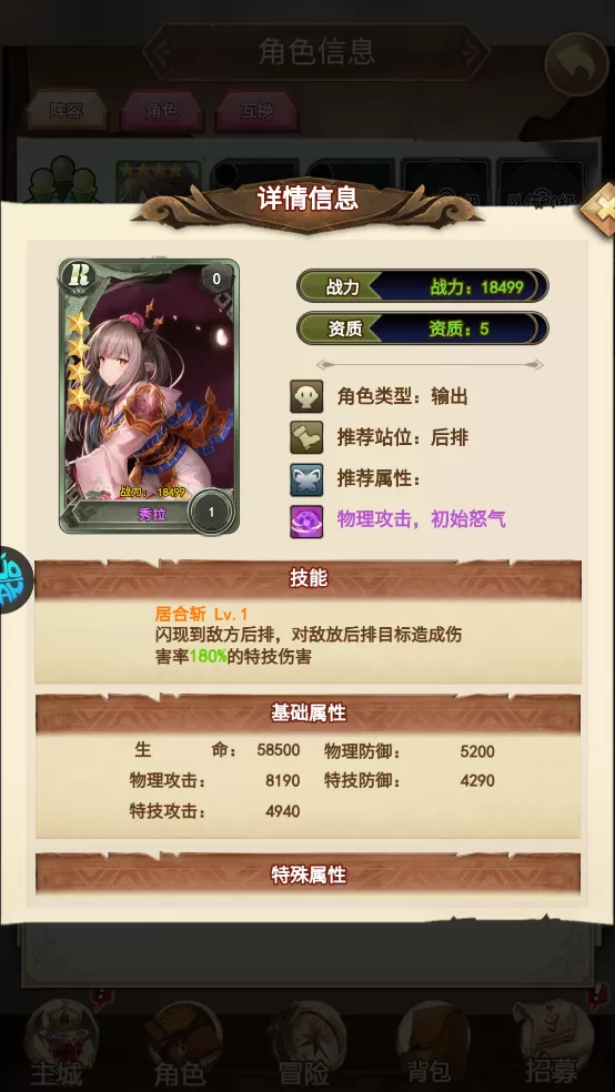 二十四小时(0.1折变异西游)