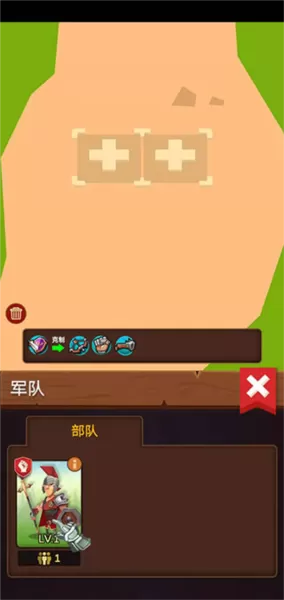 放置围攻 放置围攻