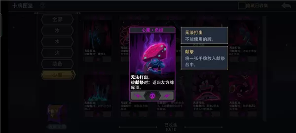 恶魔秘境单机版安装