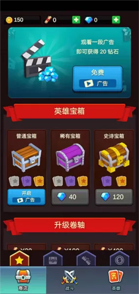 放置围攻 放置围攻