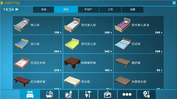 房产达人内置模组版