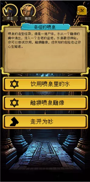 该地牢无人生还 该地牢无人生还