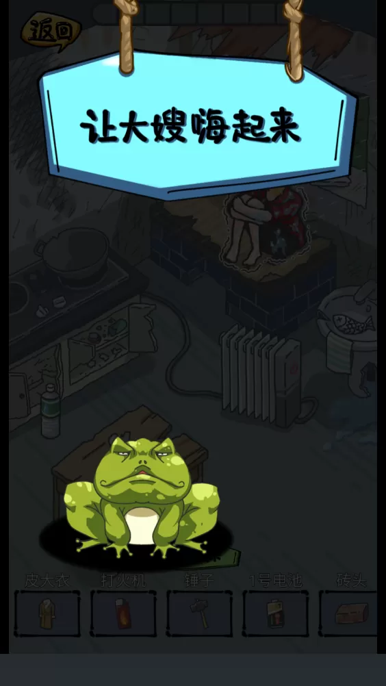 疯狂梗传小游戏 疯狂梗传小游戏