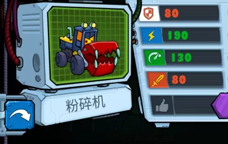 疯狂车吃车3最新版