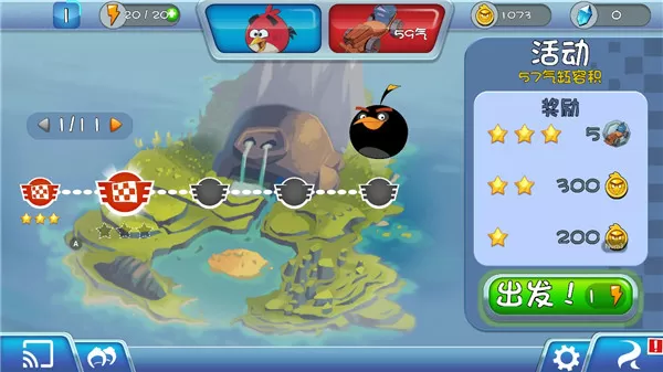 愤怒的小鸟卡丁车游戏版