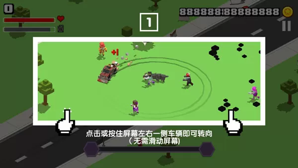 粉碎僵尸城 粉碎僵尸城