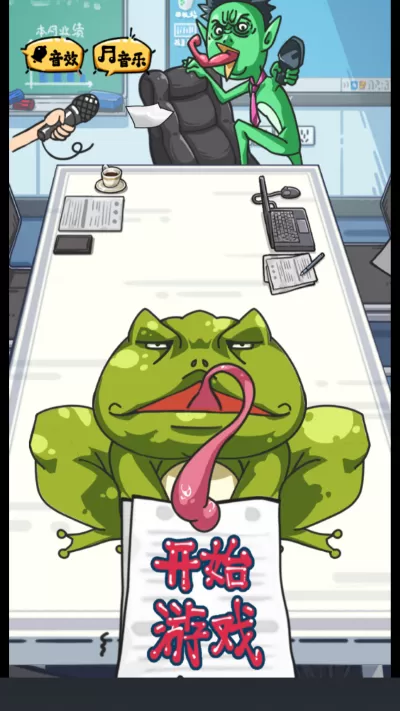 疯狂梗传小游戏 疯狂梗传小游戏