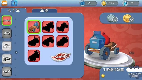 愤怒的小鸟卡丁车游戏版