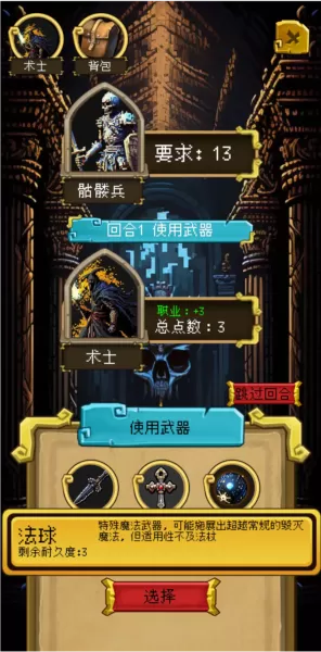 该地牢无人生还 该地牢无人生还