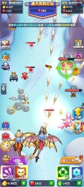 疯狂暴龙红包版