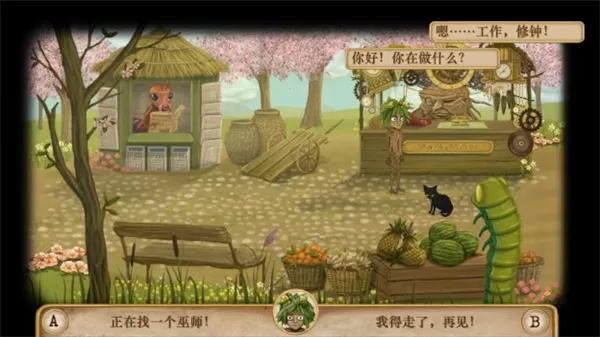 弗兰的悲惨之旅3汉化版 弗兰的悲惨之旅3汉化版