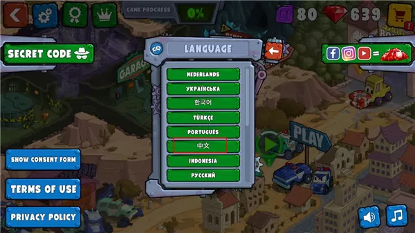 疯狂车吃车3最新版