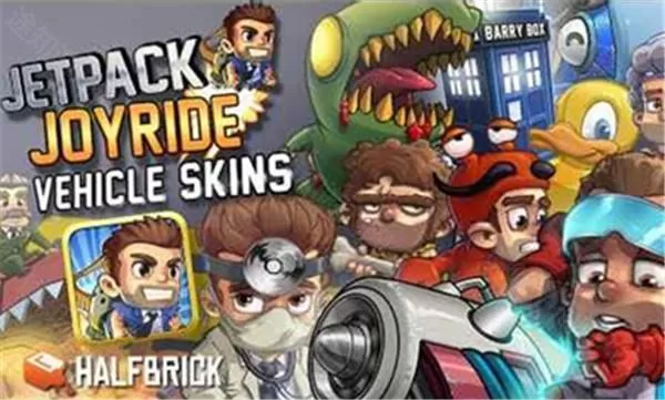 疯狂喷气机官方正版