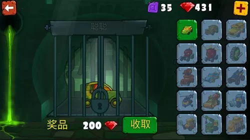 疯狂车吃车3最新版