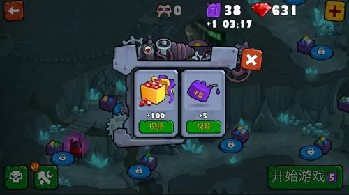 疯狂车吃车3最新版