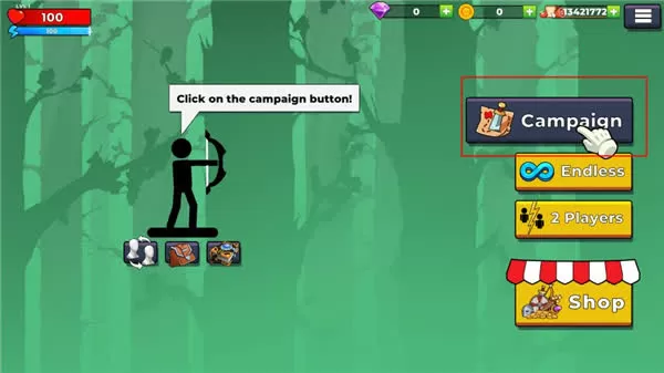 弓箭手2 The Archers 2