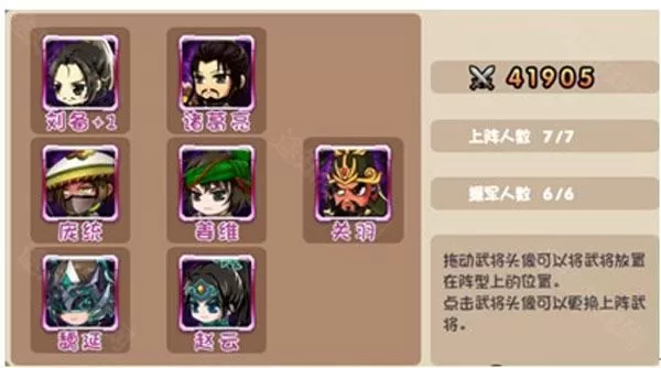 挂机吧主公（0.05折6480免费版）