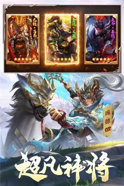 攻城天下官方版