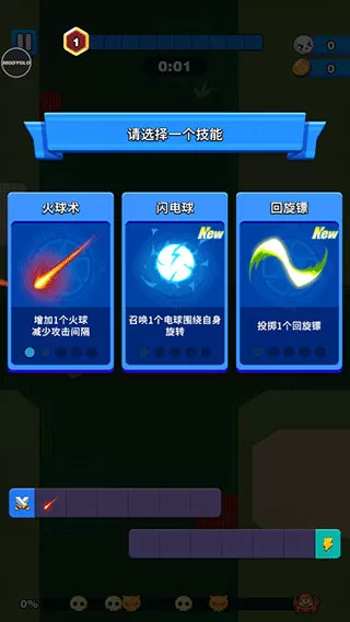 孤独的幸存者无敌版