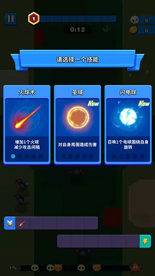 孤独的幸存者无敌版