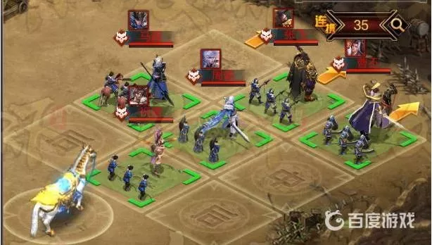 攻城天下官方版