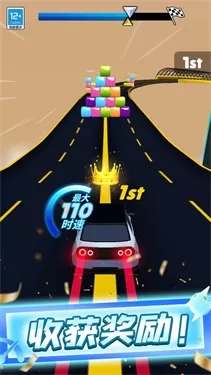 合体赛车 合体赛车