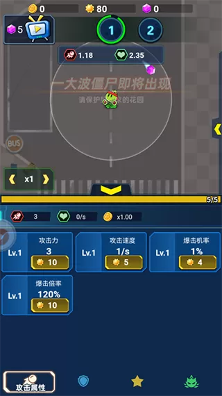 怪物惊魂夜恐怖游戏 怪物惊魂夜恐怖游戏