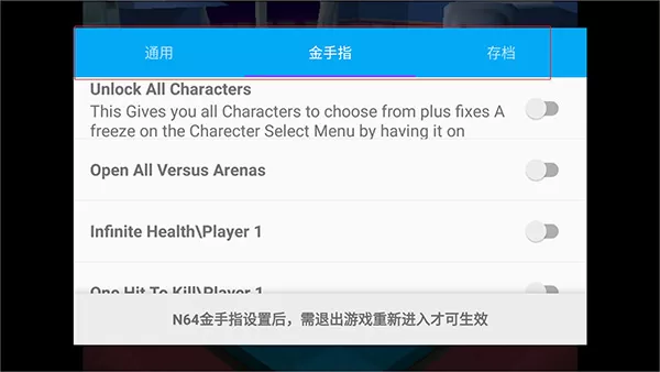海星模拟器车机版