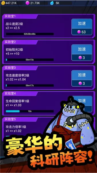 怪物惊魂夜恐怖游戏 怪物惊魂夜恐怖游戏