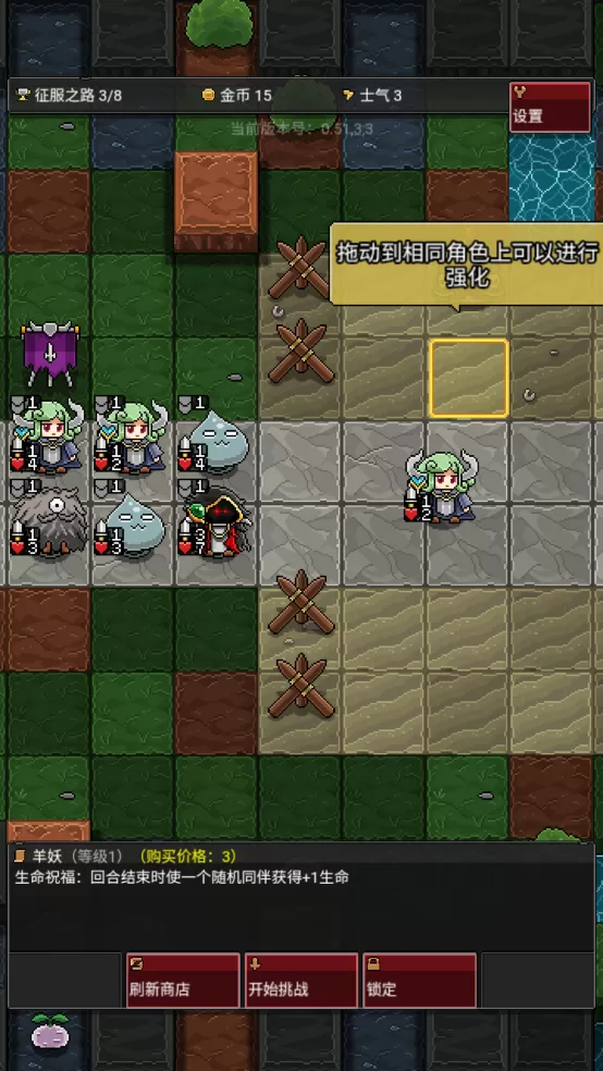 怪物自动精灵手游