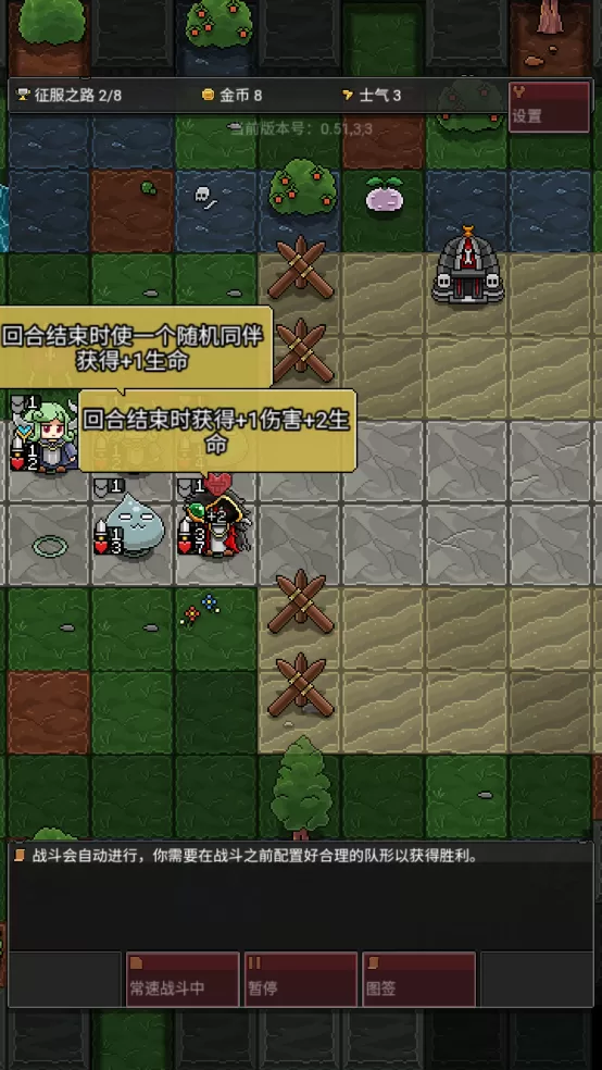 怪物自动精灵手游