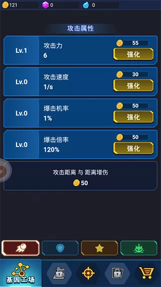 怪物惊魂夜恐怖游戏 怪物惊魂夜恐怖游戏