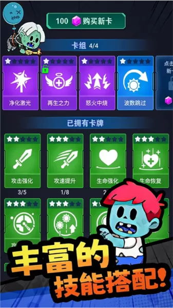 怪物惊魂夜恐怖游戏 怪物惊魂夜恐怖游戏