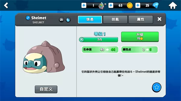 怪物大师最新版