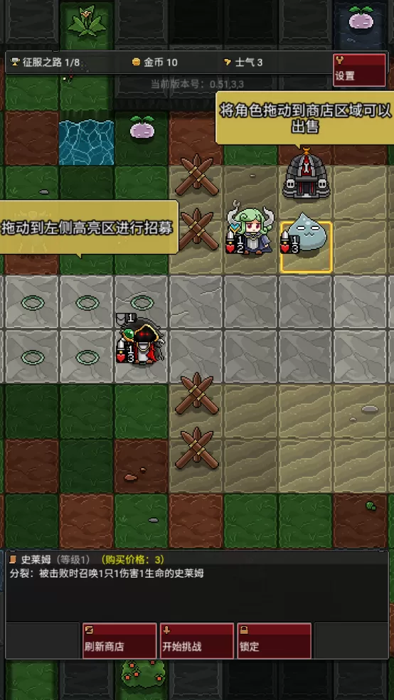 怪物自动精灵手游