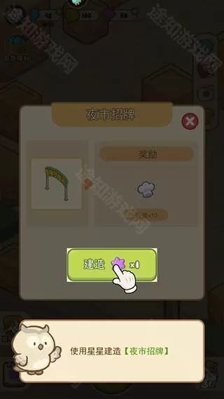 欢乐消消消手机版