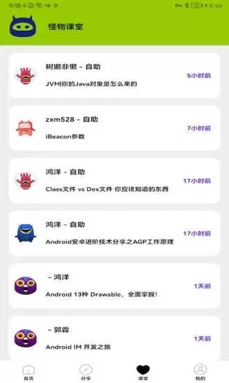 画质怪物官方正品 画质怪物官方正品