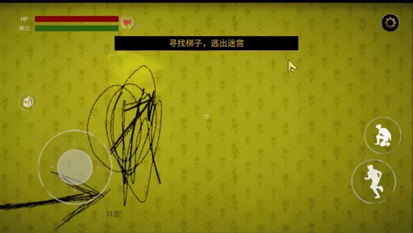 后室逃脱游戏 后室逃脱游戏