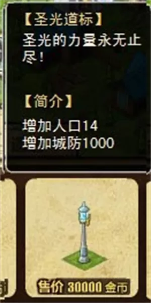 幻想之城手游 幻想之城手游