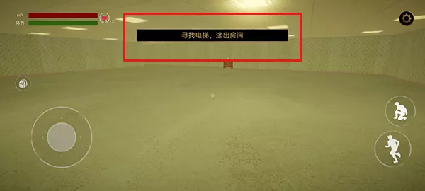 后室逃脱游戏 后室逃脱游戏